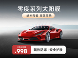 极护系列